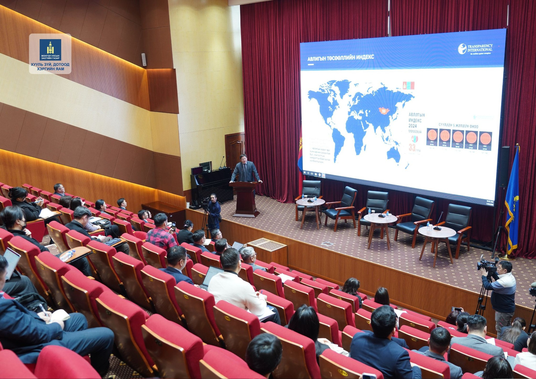 Шүгэл үлээгчийг хамгаалах тухай хуулийн төслийн хэлэлцүүлэг боллоо